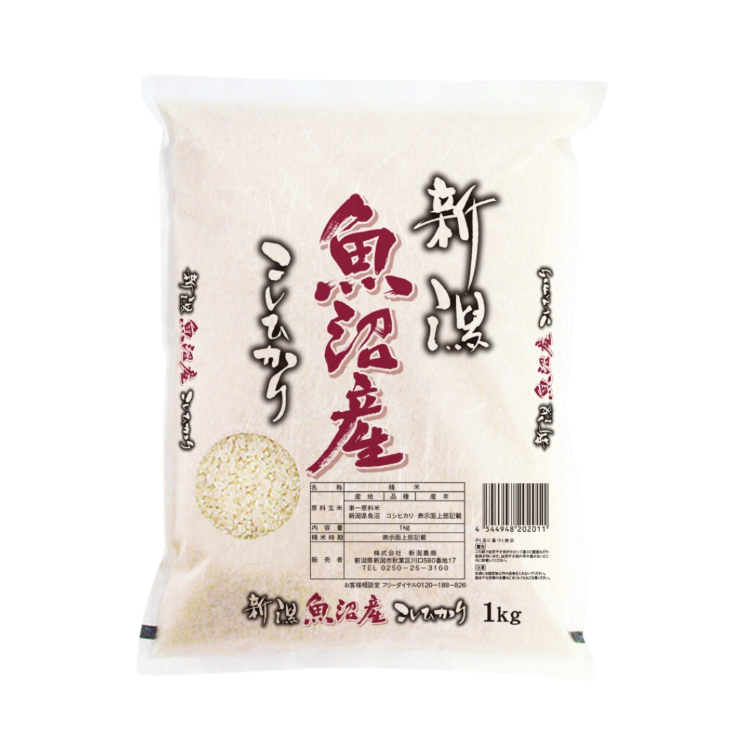 Uonumasan Koshihikari 1kg