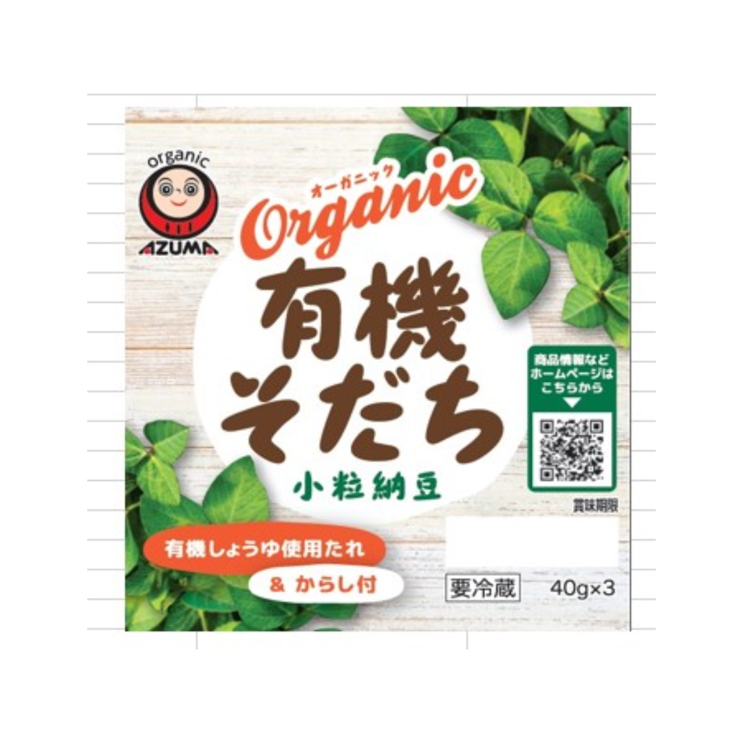 Yuuki Sodachi Organic Natto 3pc 135.6g