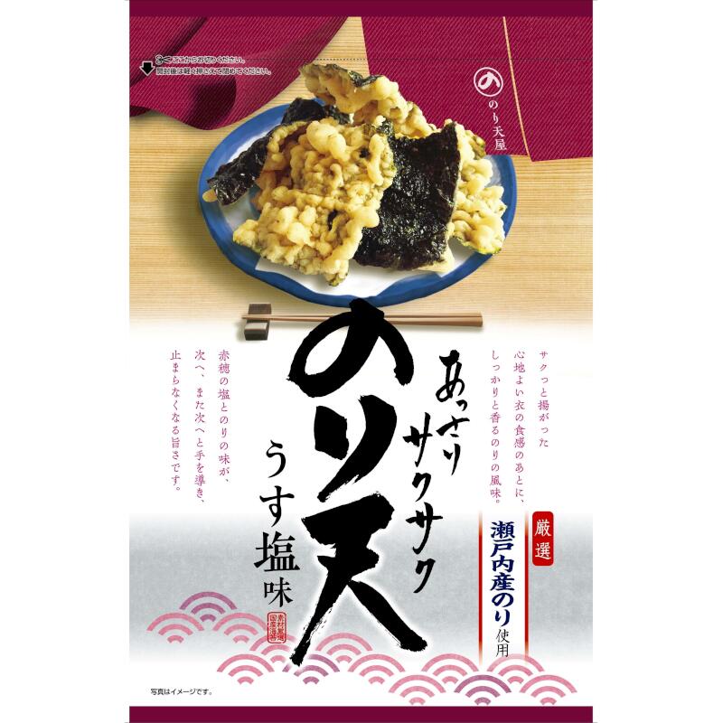 Noriten Usushio 70g Salted Tempura Seaweed Snack