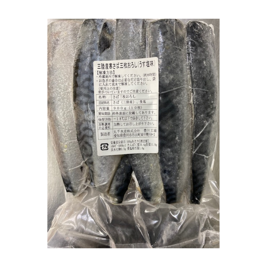 MARUSEN Kansaba 10pc 900g