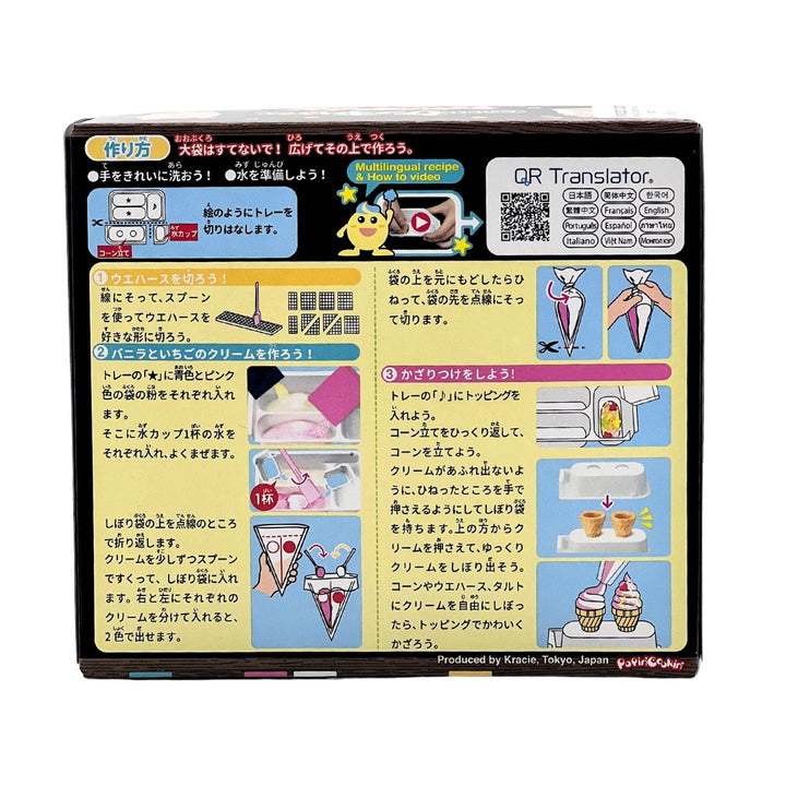 Popin' Cookin' Cakeyasan 26g
