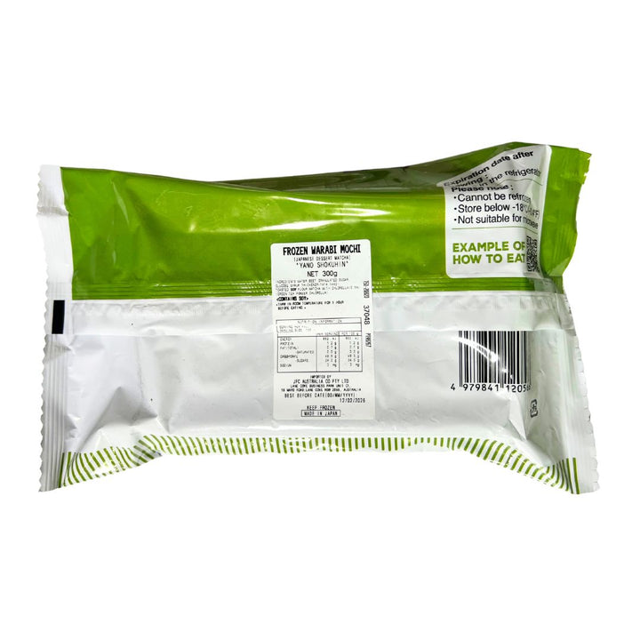 YANO Warabimochi Matcha 300g