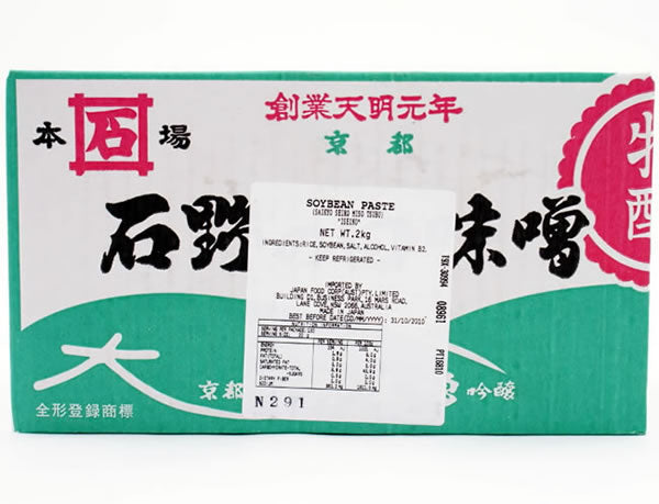 ISHINO Saikyo Tsubu Miso 2kg