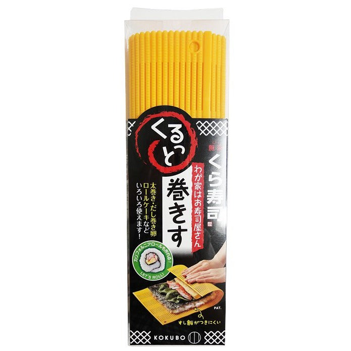 KOKUBO Makisu Orange