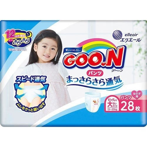 Goon nappies hot sale