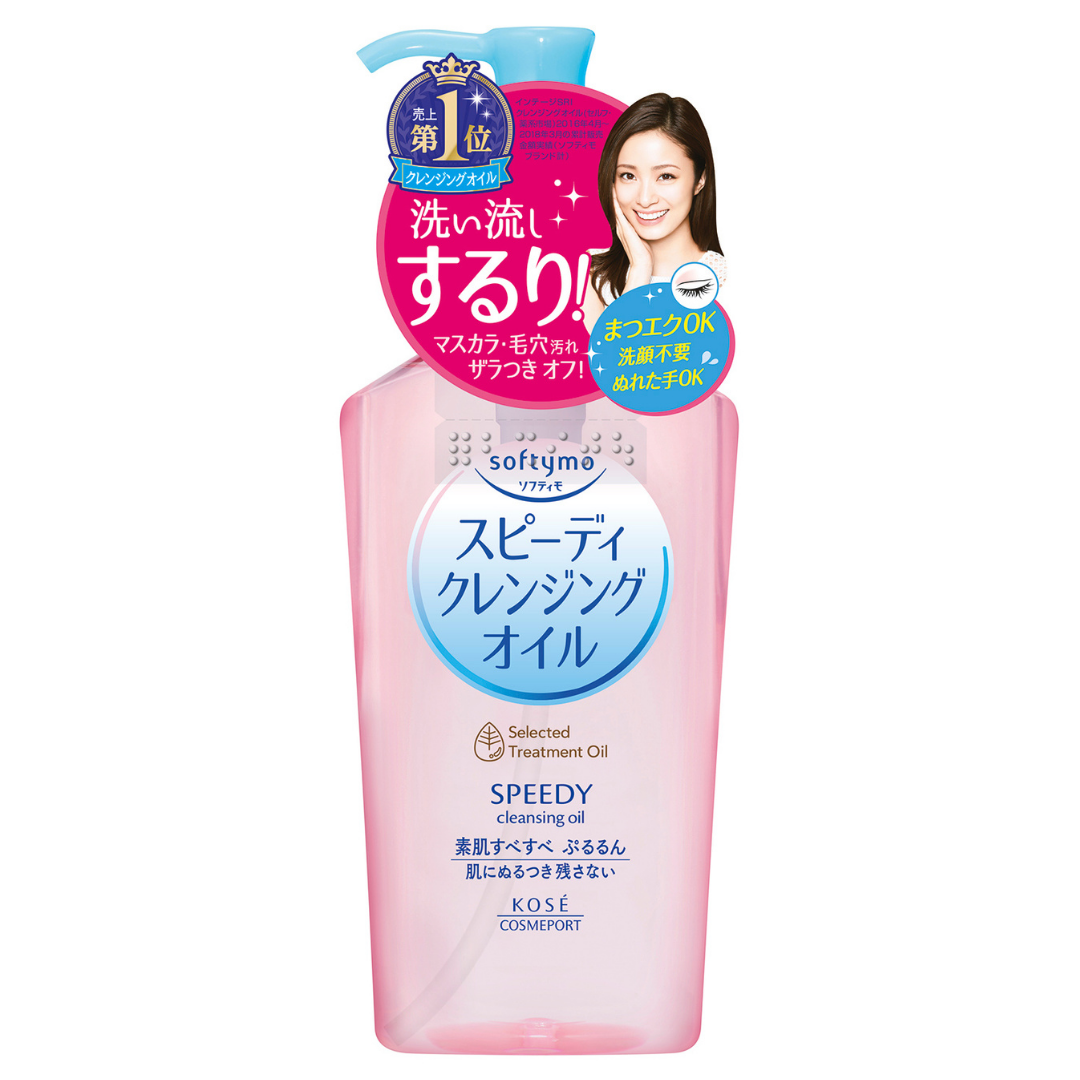 SPEEDY CLEANSING OIL 230ml