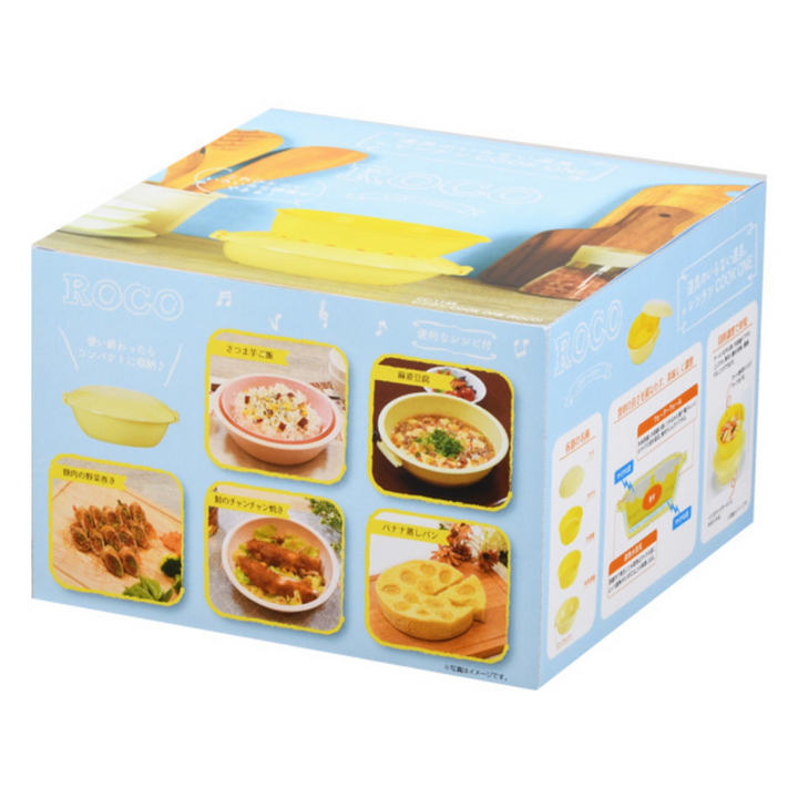 Range Cooker Yellow 1pc