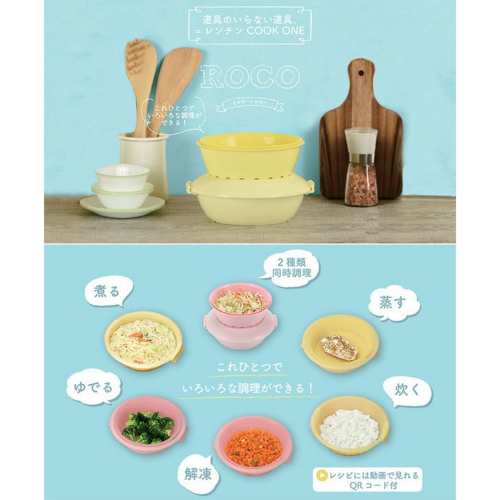 Range Cooker Yellow 1pc