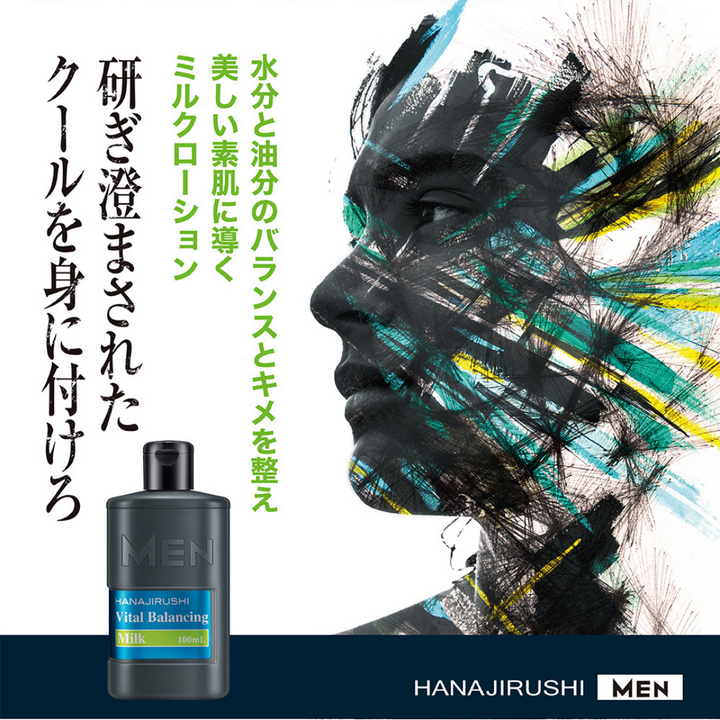 Men's HANA Balancing Milk 100ml