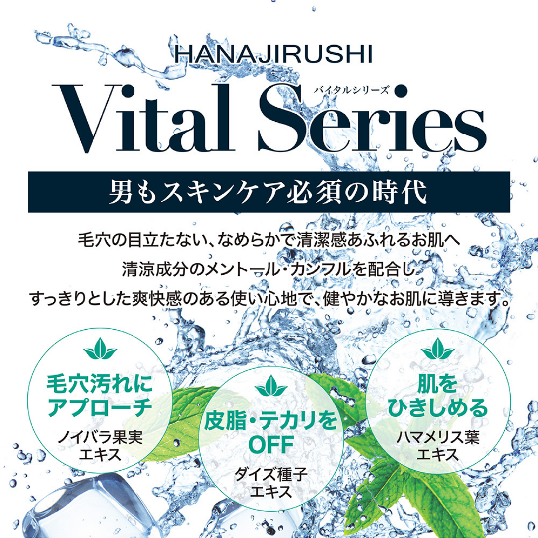 Men's HANA All-in-One Gel 80g