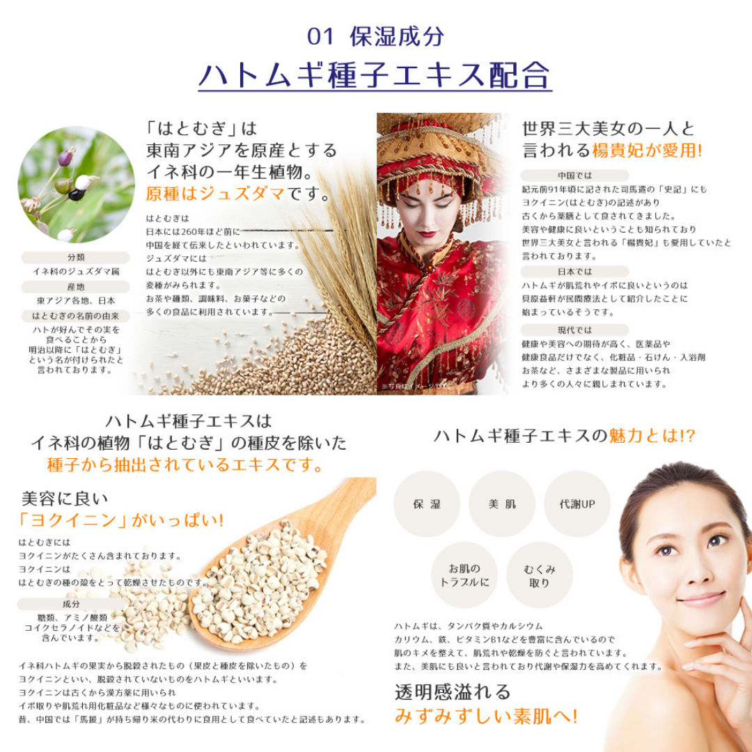 Hatomugi Baby Oil 300ml