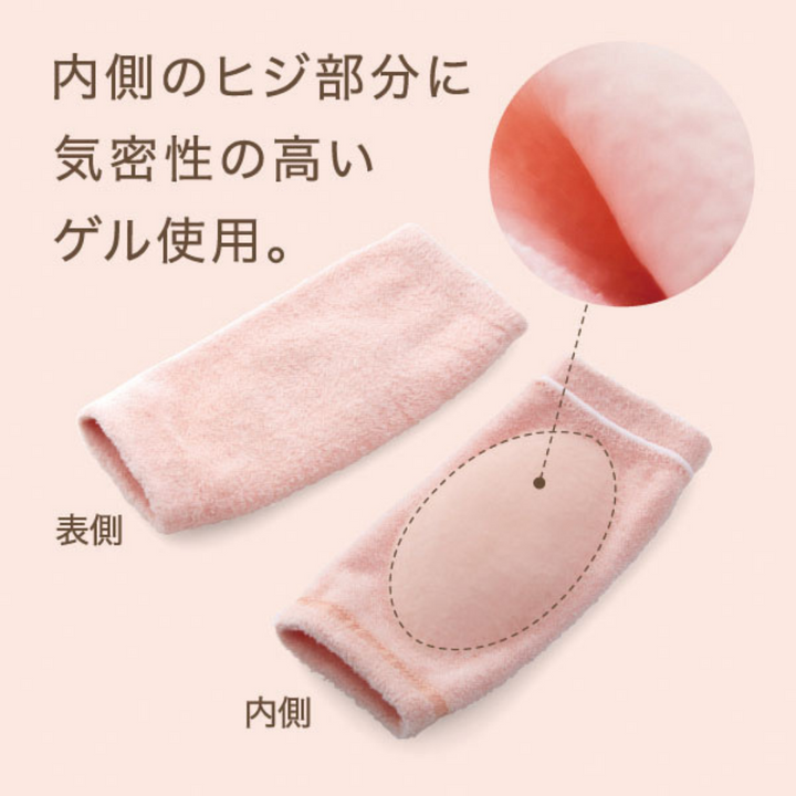 COGIT Hydrogel Elbows Cover 2p