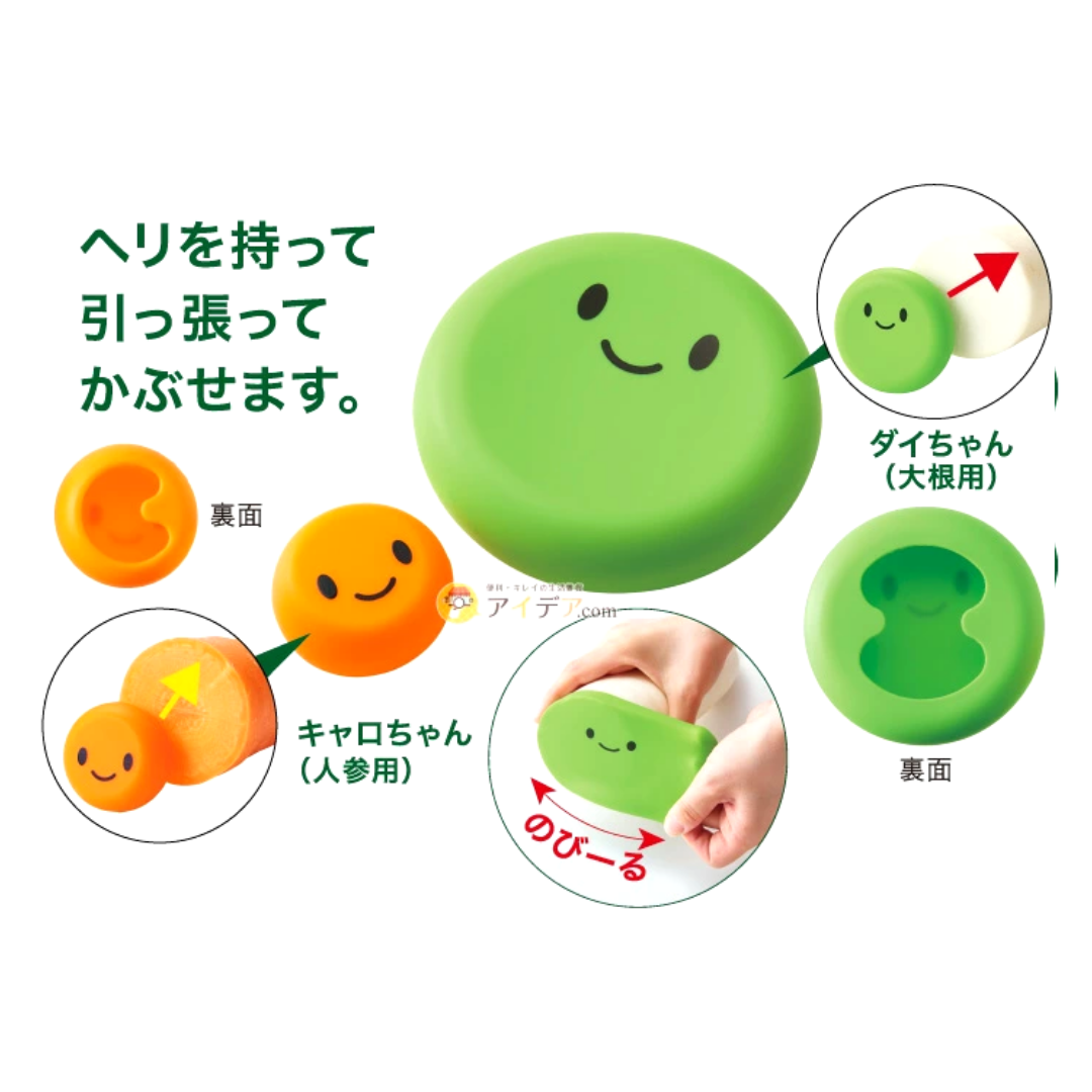Dai Chan Kyaro Chan 2p