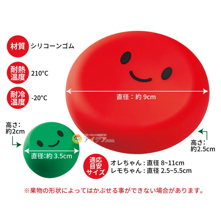 Rin Chan Suda kun 2p