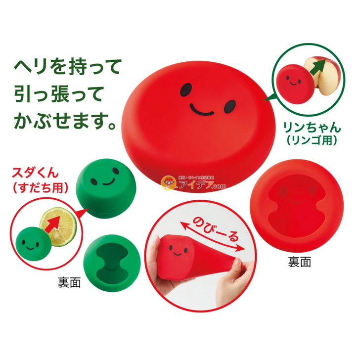 Rin Chan Suda kun 2p