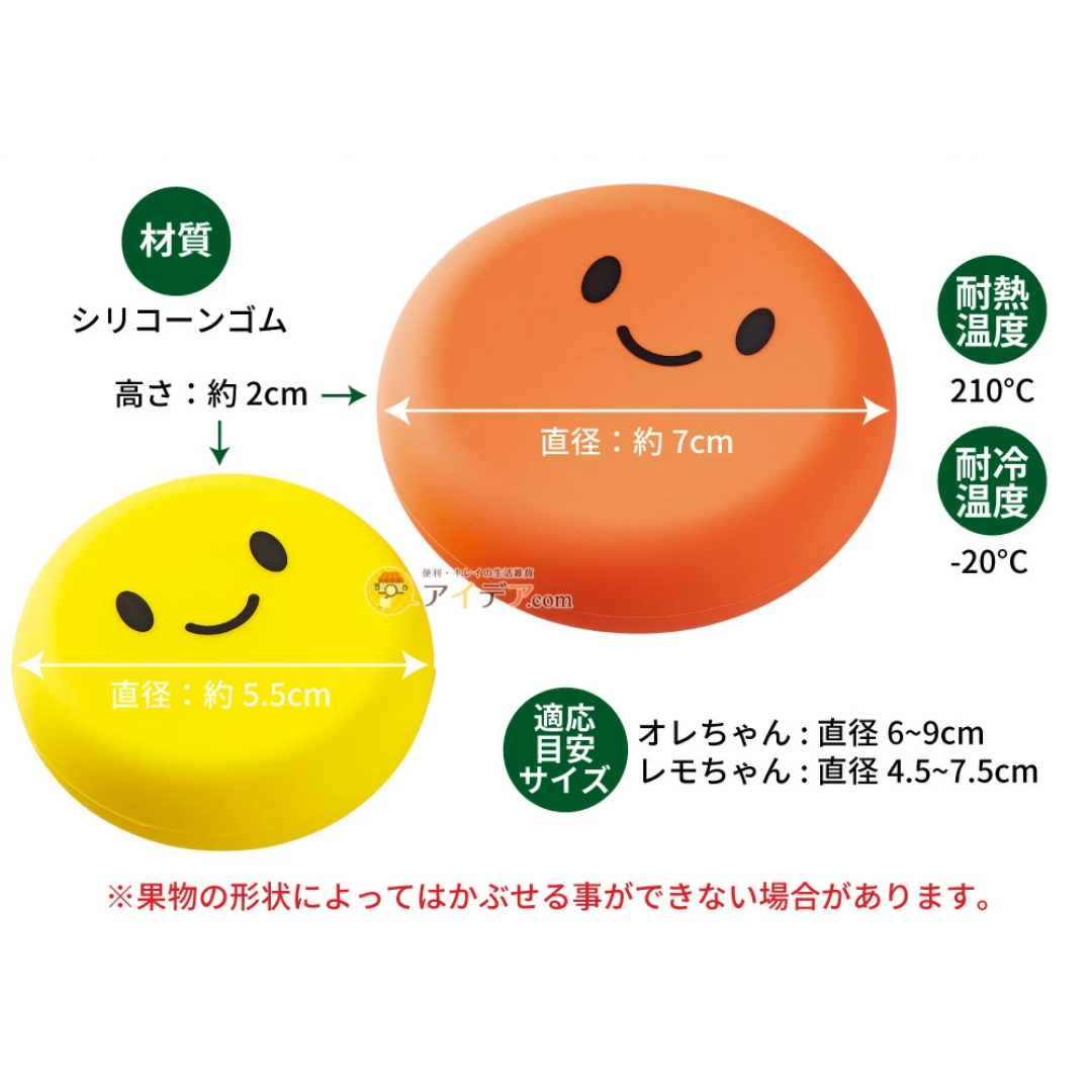 Ore Chan Remo Chan 2p