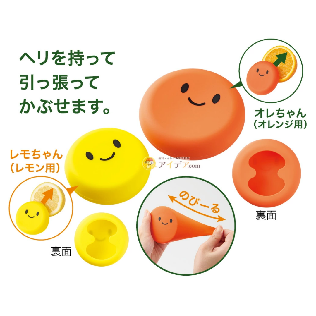 Ore Chan Remo Chan 2p