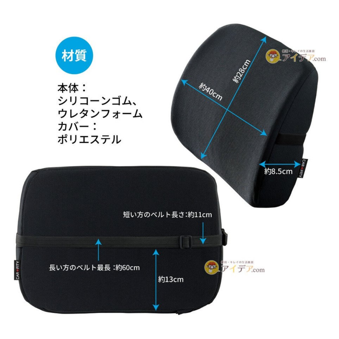 Koshi Sapport Cushion 1p