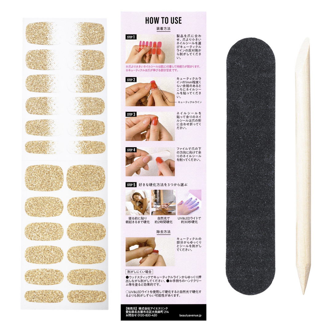 Nail Seal Glitter Gold 1p