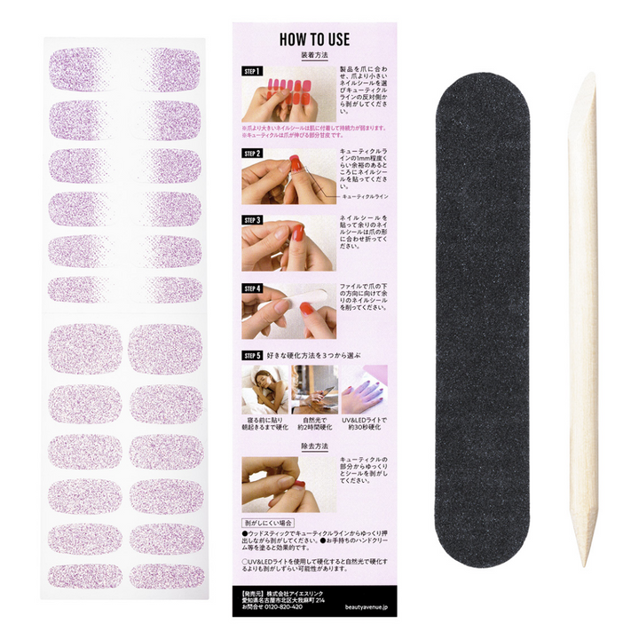 Nail Seal Shabby Pink 1p