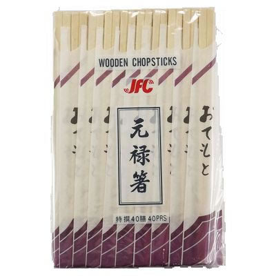 Genroku Fukuro 20.3cm 40pc Wooden Chopstick with Bag Birch Wood