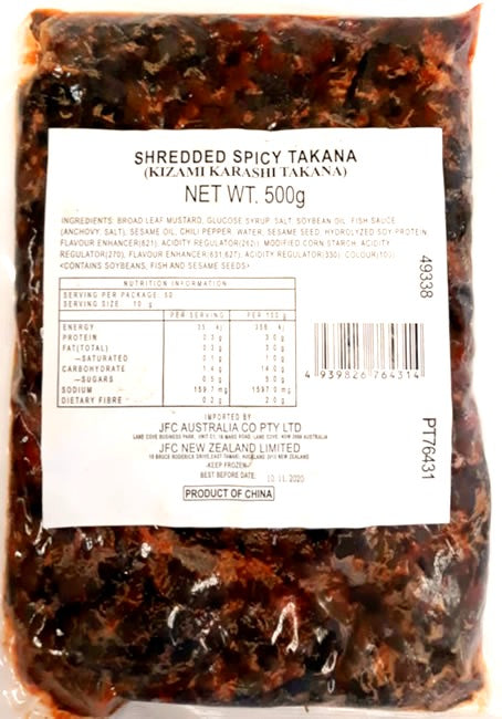Uogashi Karashi Takana 500G