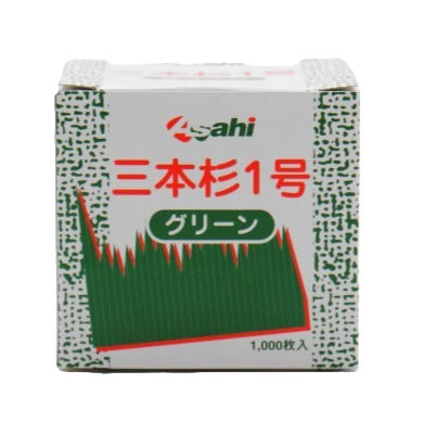 ASAHI Baran Go 1000S