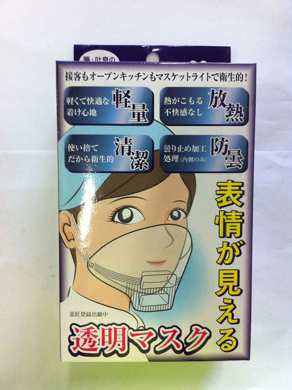 ASAHI Masquette Lite 30pc Etiqutte Mask