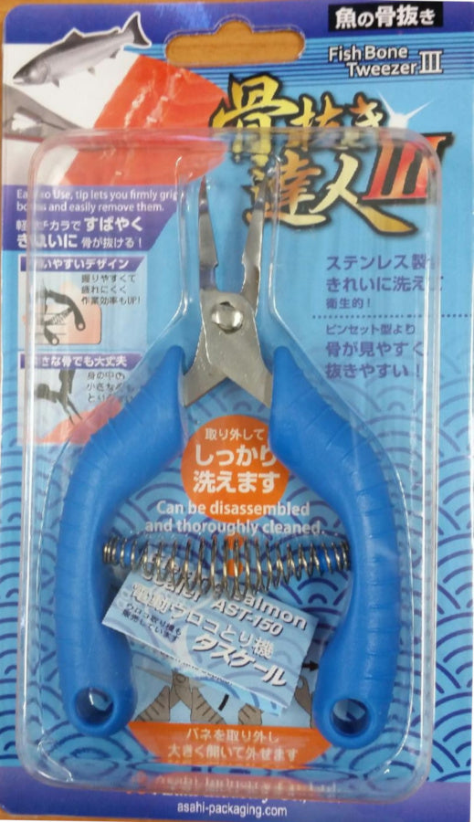 Honenuki Tatsujin ASAHI