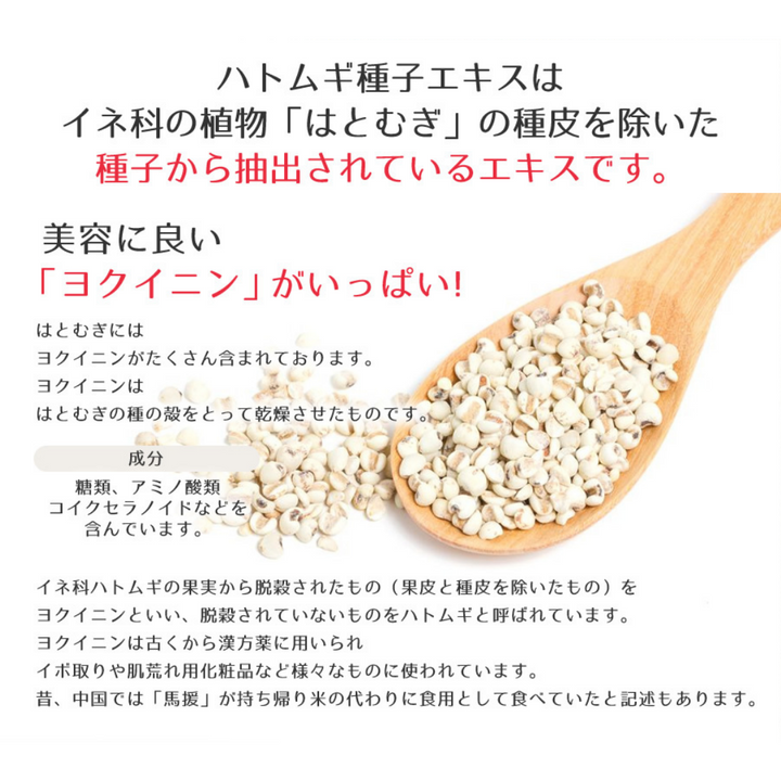 Hatomugi Baby Oil 300ml