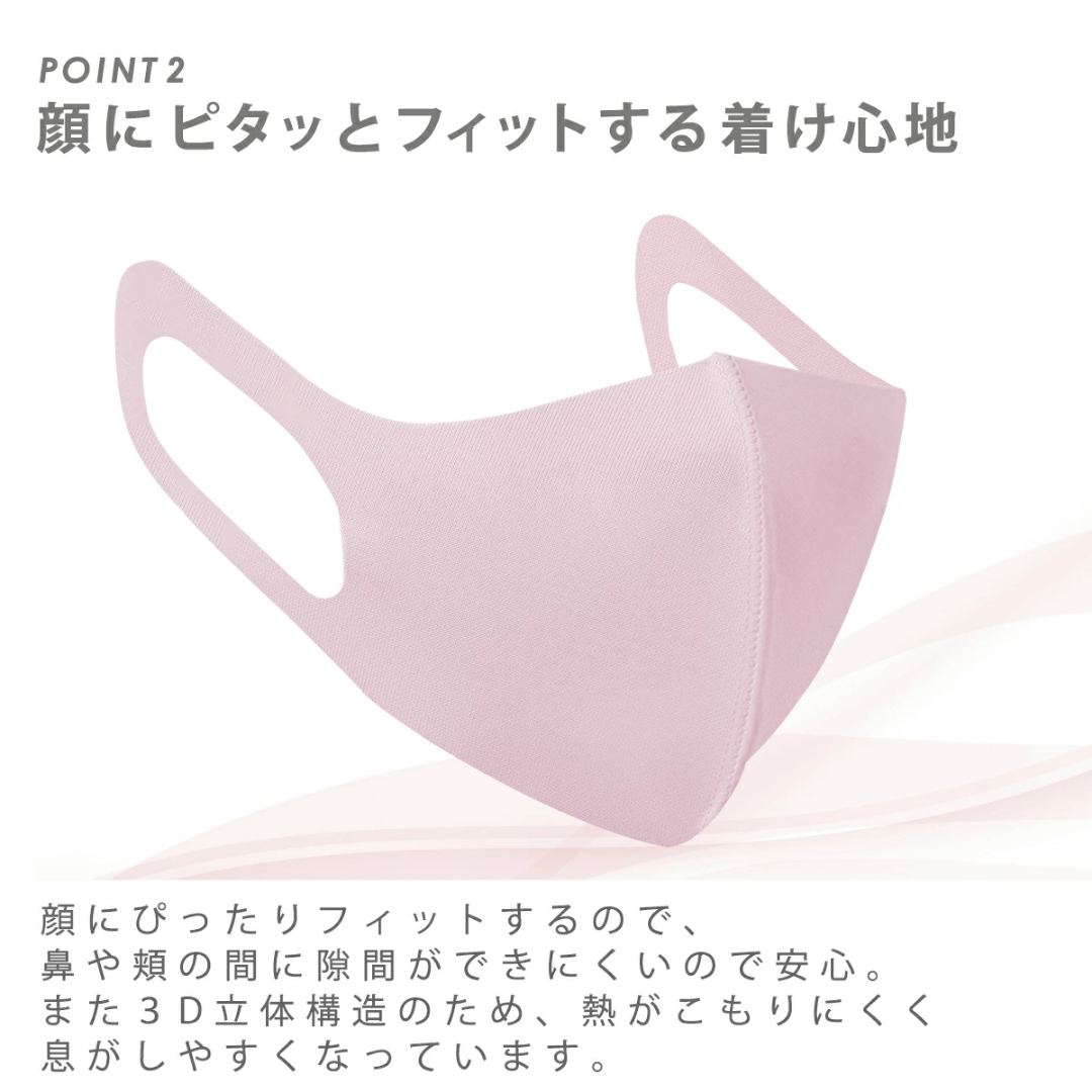 Pastel Mask Orange 3pc