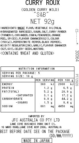 SB Golden Curry Mild 92g