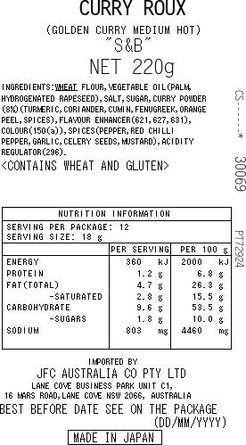 Golden Curry J Medium Hot 220g