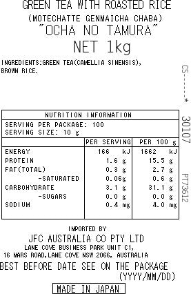 TAMURA Genmaicha 1kg TAMURA Brown Rice Tea