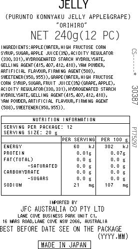 Orihiro Purunto Apple+Grape 240g
