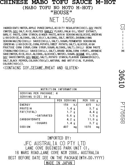 HOUSE Mabo Tofu Mix Mid-Hot 150g