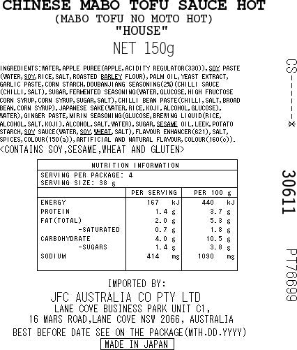 HOUSE Mabo Tofu Mix Hot 150g