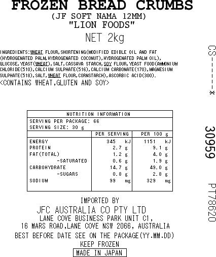 LION Soft Nama Panko 3go 2kg