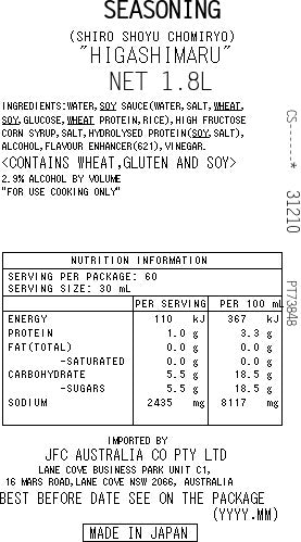 HIGASHIMARU Shiro Shoyu 1.8L