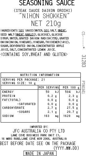 Daikon Oroshi Sauce 210g