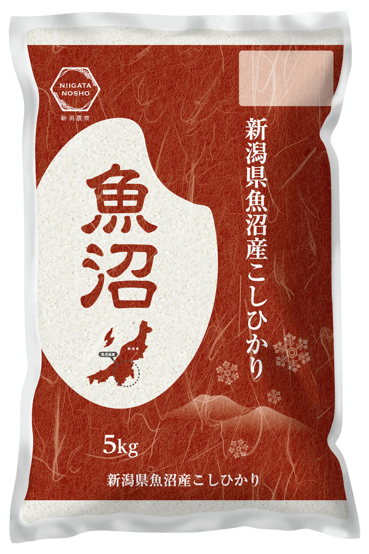 Deluxe Japanese Rice Duo