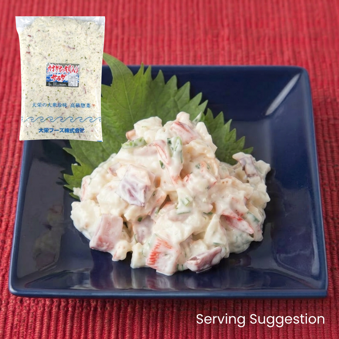 DAIEI Hokki Salad 1kg