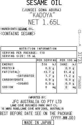 KADOYA Goma Abura 1.656L