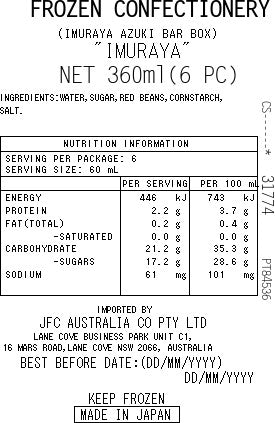 IMURAYA Azuki Bar 6pc
