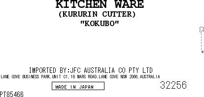 KOKUBO Kururin Cutter