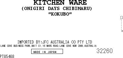 KOKUBO Onigiri Days Chibimaru