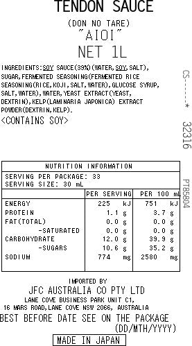 TenDon Sauce 1L Seasoning Sauce AIOI G-F,VEG,Non MSG