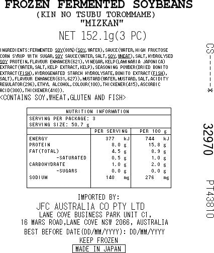 MIZKAN Yawaraka Natto 152.1g