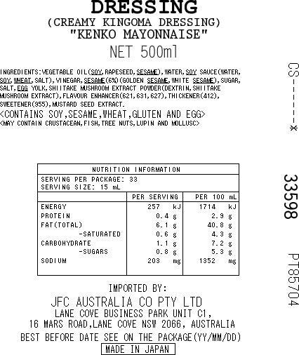 KENKO KingomaDressing 500ml