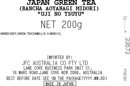 UJI  Aoyanagi Green 200g Bancha Green Tea UJINOTSUYU